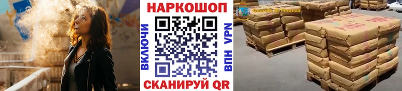 Какие есть наркотики Ряжск Конопля Кокаин СОЛЬ АМФ ГАШИШ
