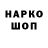 ГЕРОИН VHQ StinSpell