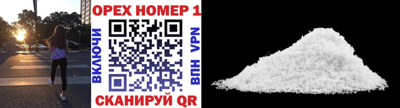 блэк спрут онион  Ряжск  нарко площадка формула  COCAIN Columbia 
