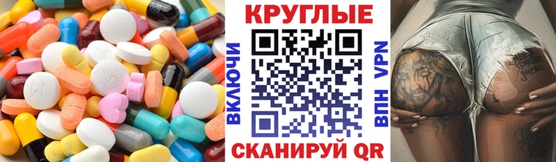 ЭКСТАЗИ 300 mg  цена наркотик  Ряжск 