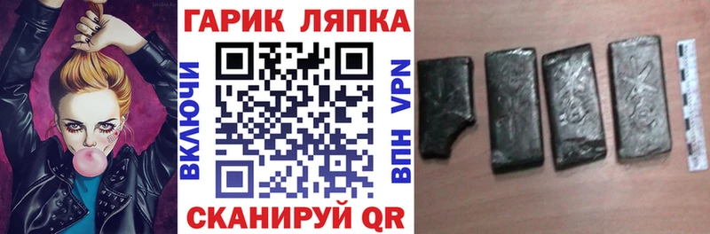 ГАШ 40% ТГК Ряжск