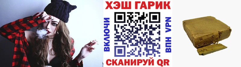 Гашиш Ice-O-Lator Ряжск