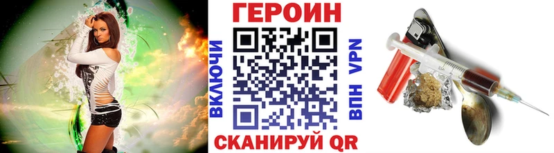 Героин гречка Ряжск