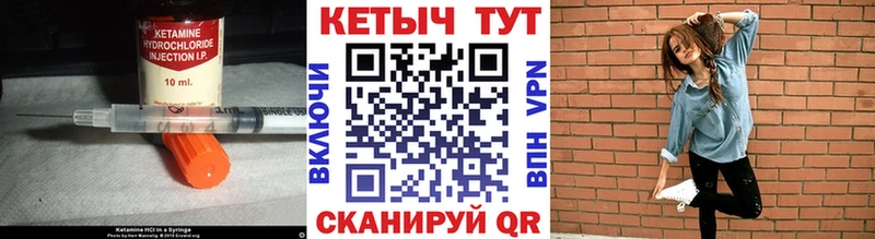 купить наркотики сайты  блэк спрут tor  Кетамин ketamine  Ряжск 