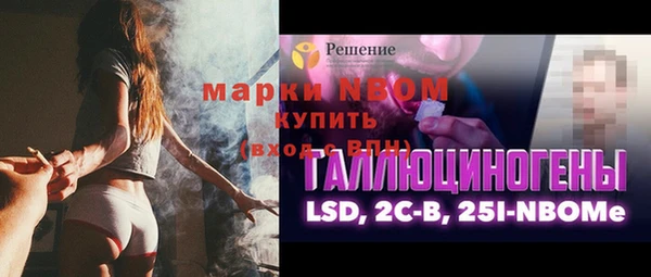 ПСИЛОЦИБИНОВЫЕ ГРИБЫ Краснотурьинск