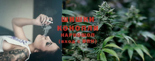 мефедрон мука Краснослободск