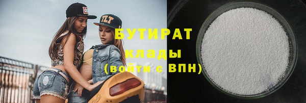 MESCALINE Красноперекопск