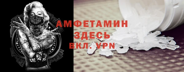 MESCALINE Красноперекопск