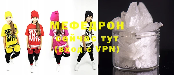 MESCALINE Красноперекопск