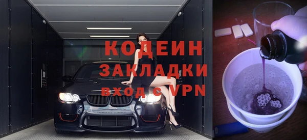 мефедрон мука Краснослободск