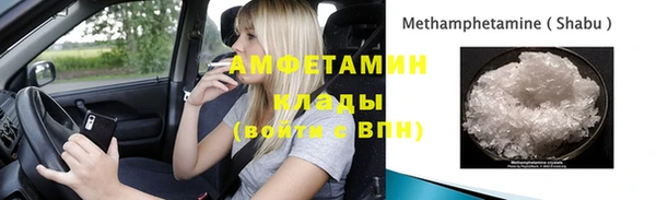 каннабис Великий Новгород