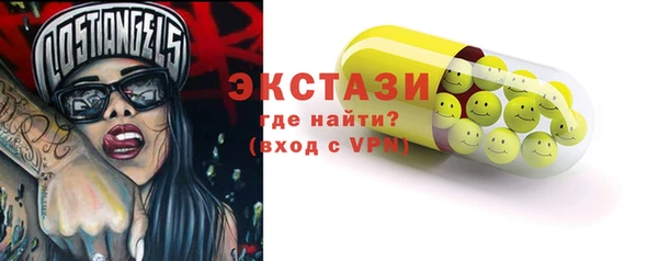 каннабис Великий Новгород
