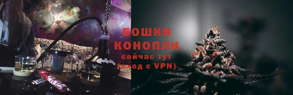 MESCALINE Красноперекопск