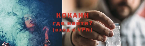MESCALINE Красноперекопск