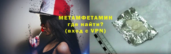 MESCALINE Красноперекопск