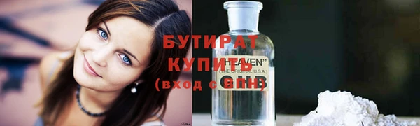 прущие грибы Братск