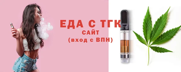 прущие грибы Братск