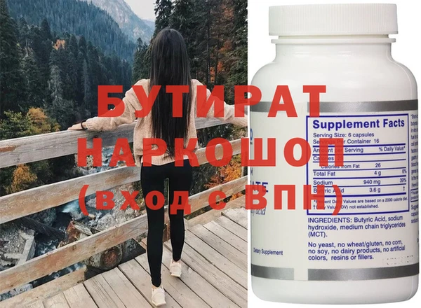 MESCALINE Красноперекопск
