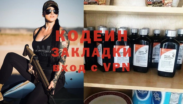 мефедрон мука Краснослободск