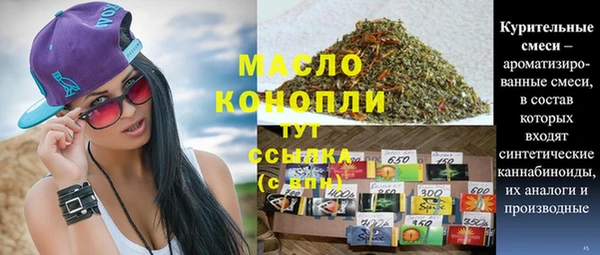 MESCALINE Красноперекопск