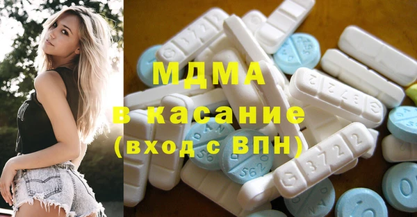 мефедрон мука Краснослободск