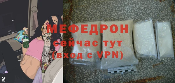 мефедрон мука Краснослободск