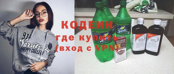 ПСИЛОЦИБИНОВЫЕ ГРИБЫ Краснотурьинск