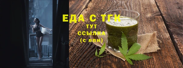мефедрон мука Краснослободск