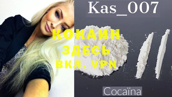 мефедрон мука Краснослободск