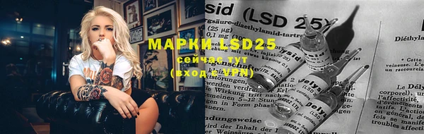 MESCALINE Красноперекопск