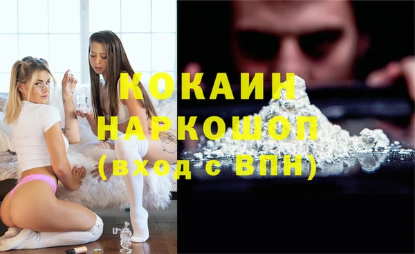 MESCALINE Красноперекопск