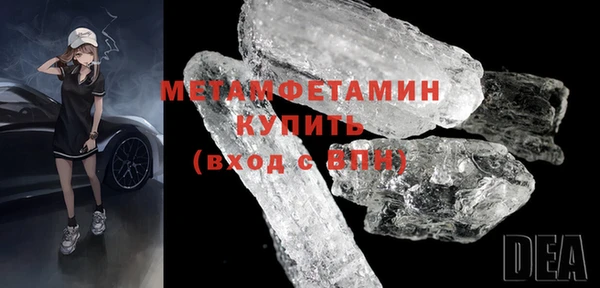 MESCALINE Красноперекопск