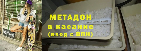 мефедрон мука Краснослободск