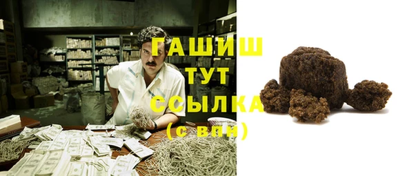 каннабис Великий Новгород