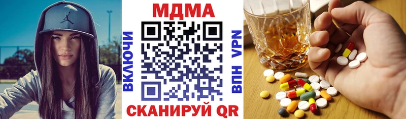 MDMA VHQ  Ряжск 