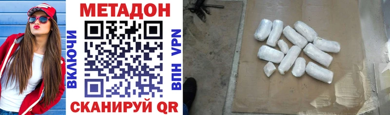 Метадон VHQ Ряжск