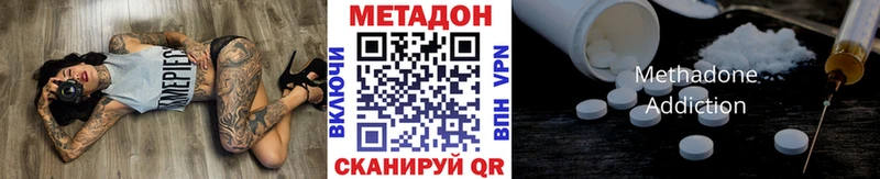 МЕТАДОН мёд  это состав  Ряжск  купить закладку 