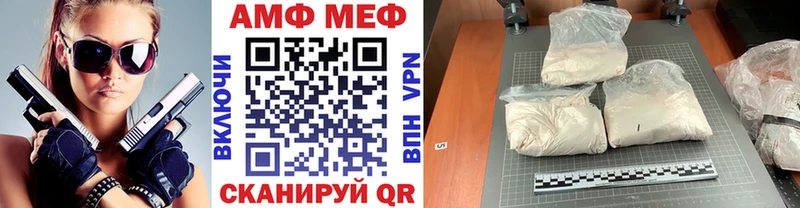 Первитин мет Ряжск