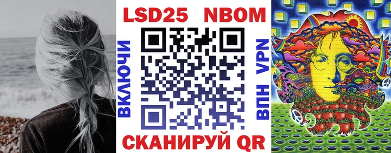 купить наркотик  Ряжск  Марки N-bome 1500мкг 
