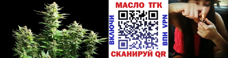 Дистиллят ТГК жижа Ряжск
